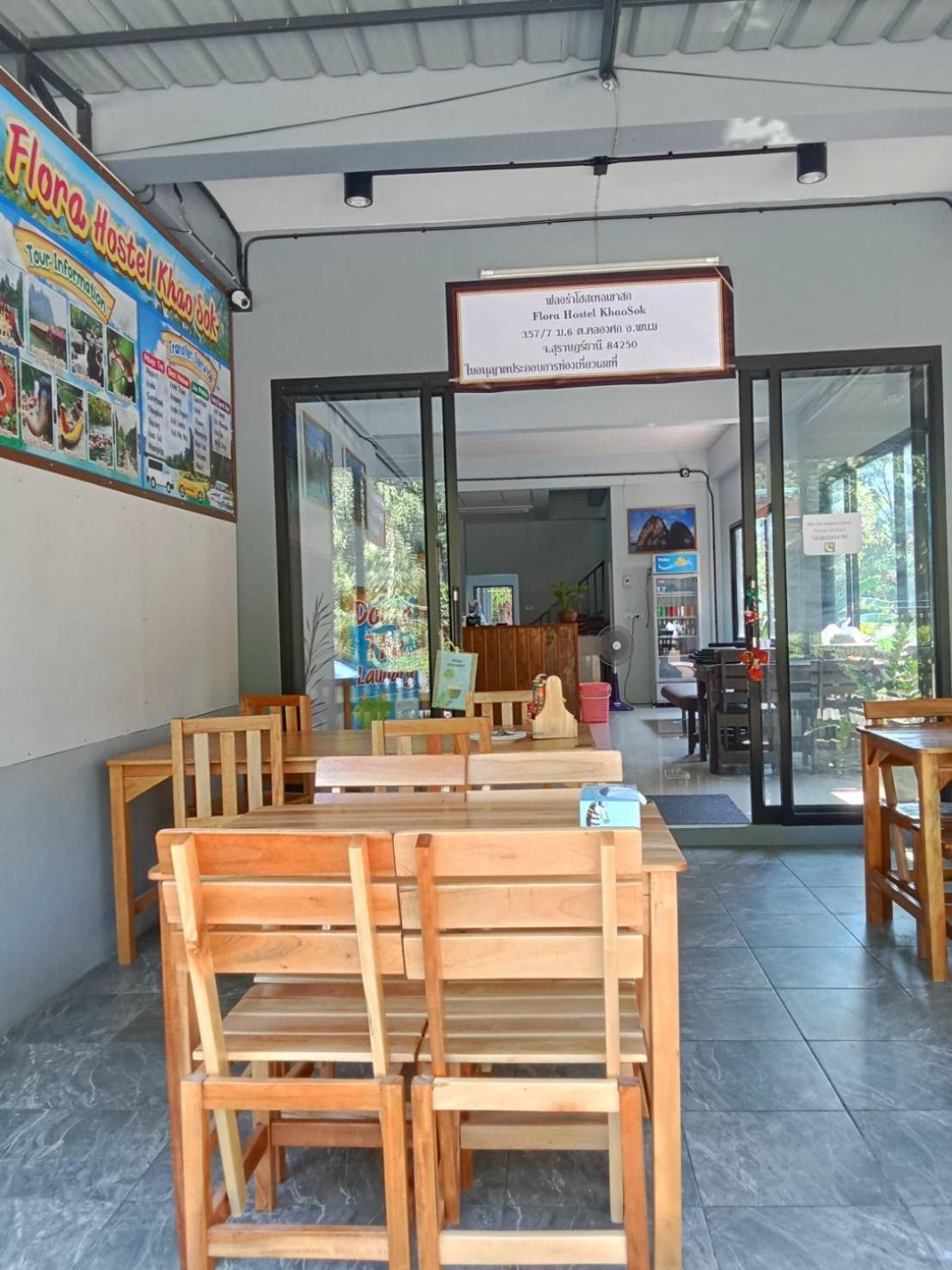 Flora Hostel Khaosok Khao Sok National Park Extérieur photo